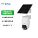 普聯(lián)（TP-LINK）無(wú)線(xiàn)攝像頭家用室內戶(hù)外4g終身免費無(wú)限流量太陽(yáng)能監控器360度無(wú)死角帶夜視地下車(chē)庫停車(chē)場(chǎng)位監控 【4G免流量版】600萬(wàn)太陽(yáng)能供電 無(wú)網(wǎng)無(wú)電環(huán)境用 帶64G內存卡