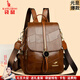 袋鼠卡拉新年真皮雙肩包女2025新款百搭軟皮背包女牛皮大容量旅游旅行背包 咖棕（送小熊掛件+手包卡包） 中包長(cháng)25-厚12-高32厘米