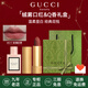 古馳（GUCCI）口紅唇膏絨霧啞光217唇釉208小碎花香水套裝禮盒生日情人節禮物女 熱賣(mài)】絨霧217#+花悅女士香水5ml