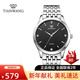天王表（TIAN WANG）手表 簡(jiǎn)約休閑時(shí)尚情侶表 學(xué)生手表腕表 黑色男表3798
