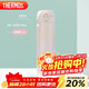膳魔師（THERMOS）保溫杯316鋼500ml男女士水杯跨年元旦新年禮物JNL-500S漸變初桃粉