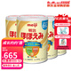 明治日本原裝進(jìn)口Meiji明治嬰幼兒奶粉 新生兒寶寶奶粉800g 1段 0-12個(gè)月 四罐 現貨