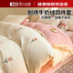 紅豆刺繡加厚床上四件套牛奶絨雙面絨冬季床單被套200x230cm 小花朵-奶白粉1.5/1.8米床