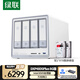 綠聯(lián)私有云DXP4800 Plus 8G內存16T四盤(pán)位NAS網(wǎng)絡(luò )存儲個(gè)人云硬盤(pán)家庭服務(wù)器 萬(wàn)兆網(wǎng)口 手機平板擴容