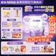 雀巢超啟能恩3段760g 適度水解 進(jìn)口奶粉（12-36個(gè)月適用） 超啟能恩3段 760g 6罐