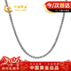 中國黃金龍骨鏈銀項鏈男潮流鎖骨鏈潮流款新年跨年元旦禮物男友老公生日 925銀龍骨鏈-60cm【京速達】
