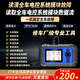 AUTOPHIX汽車(chē)故障檢測儀OBD診斷汽修專(zhuān)用全車(chē)系統檢測快修007