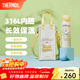 膳魔師（THERMOS）大耳狗蜜蜂花環(huán)系列保溫杯大容量水杯便攜吸管杯八角咖啡杯 保溫杯 黃色(自帶杯套) 500ml