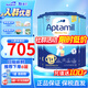 愛(ài)他美（Aptamil）德國愛(ài)他美經(jīng)典版藍罐易樂(lè )罐德愛(ài)藍罐經(jīng)典版奶粉 【入群特價(jià)】1+段6罐27.2效期