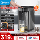 美的（Midea）電熱水壺恒溫飲水機燒水壺 大容量電熱水瓶 燒水壺5L多段溫控除氯保溫一體機 家用泡奶機煮水壺 5L 【316L母嬰級0塑料水路】505BPro