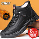CHGF增高男鞋春夏季品牌透氣馬丁靴子男士隱形內增高百搭運動(dòng)休閑鞋男 黑色-增高8CM 40