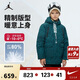 Jordan耐克AJ童裝男童冬季中長(cháng)款梭織羽絨服保暖連帽兒童