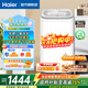 海爾（Haier）5公斤洗衣機波輪小型兒童迷你洗衣機直驅變頻全自動(dòng)免清洗內衣褲內衣洗母嬰寶寶洗衣機國家補貼 白色B388直驅 波輪 5kg 電離除菌+柔護內筒