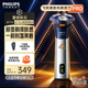 飛利浦剃須刀電動(dòng)全新3系旋風(fēng)PRO剃胡刀刮胡刀6D浮動(dòng)刀頭三刀頭胡須刀新年禮物 S3881