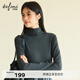 伊芙麗（eifini）蔣欣代言【0壓感】百搭親膚高級感白色T恤打底衫女秋裝基礎內搭 夾花灰 S