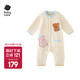babycare【半邊絨】寶寶絨絨爬服秋冬款嬰兒連體衣加絨包屁衣外出服秋冬 小熊米白【柔暖半邊絨/植物抑菌】  推薦室溫8-12℃ 90cm