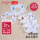 貝博氏babybox嬰兒口水巾A類(lèi)純棉圍嘴寶寶新生兒防吐奶紗布圍兜6層6條裝