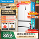 美的（Midea）M60系列520升法式多門(mén)冰箱四開(kāi)門(mén)雙系統雙循環(huán)底部散熱薄零嵌除菌凈味大容量電冰箱國家補貼20% BCD-520WUFPZM(E)海貝白