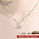 慕洛菲四葉草項鏈女款999足銀項鏈吊墜生日禮物女情人節禮物送老婆 四葉草項鏈白（刻字選項）