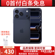Apple【全新未使用】蘋(píng)果iPhone17promax全網(wǎng)通雙卡iPhone17Pro手機 iPhone17promax 深藍色 256GB全網(wǎng)通