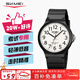 時(shí)刻美（skmei）學(xué)生手表初高中生青少年中高考考試專(zhuān)用靜音石英表新年禮物2108