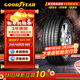 固特異（Goodyear）汽車(chē)輪胎245/45R20 99V EAG F1 ASY3 SUV鷹馳3代原配星越L/領(lǐng)克05