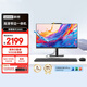 聯(lián)想揚天S660 一體機電腦23.8英寸商用辦公臺式電腦主機(N100 16G 512G SSD)鍵鼠套裝 國家補貼