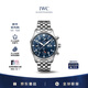 萬(wàn)國（IWC）禮物 飛行員系列計時(shí)腕表 藍盤(pán)精鋼 自動(dòng)機械男表 IW378004 43mm