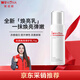薇諾娜（WINONA） 光透煥亮修護乳液75g爽膚水面霜隔離美白保濕舒緩男女士新年