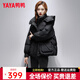 鴨鴨（YAYA）羽絨服女短款2023年冬季新款連帽純色韓版休閑加厚保暖外套JY 黑色 L (165)
