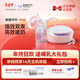 熊貓布布smartpandaPlus專(zhuān)業(yè)級標準版吸奶器雙泵雙邊大吸力小奶泵 雙泵雙邊，左右獨立調節