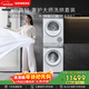 西門(mén)子（SIEMENS）小晶鉆奢護大師 10+10KG大容量洗烘套裝 滾筒洗衣機變頻熱泵烘干機 蒸汽除皺 WG54H2V00W+001W