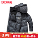 鴨鴨（YAYA）本命年羽絨服男女2025年冬季新款短款連帽時(shí)尚男士加厚保暖外套 黑青迷彩色 XL (180) 【建議150-170斤】