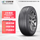 玲瓏輪胎165/60R14 75H 玲瓏臻選 HD 適配比亞迪F0/奇瑞QQ/熊貓