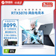 機械革命筆記本電腦游戲本2025款【全新｜含補貼20%】滿(mǎn)血RTX5060顯卡可選蛟龍16pro/極光X/無(wú)界14X/15X I9-14900HX 16G 1T 5070  300Hz 升級極光X 高
