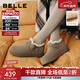百麗（Belle）復古內增高勃肯鞋女2025冬新商場(chǎng)同款加毛保暖休閑鞋E4Z1DDM5 卡其色 37 (235mm)