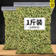 同仁堂金銀花茶500g中藥材特級正品干菊花散裝清火消火野生養生茶葉泡茶 [金銀花茶]頭茬新貨 500g*1罐