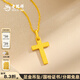 老鳳祥足金十字架黃金吊墜金吊墜男女同款送老婆老公生日禮物新年禮物 足金吊墜 足金項鏈（共約3.5g）
