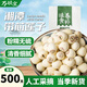萬(wàn)般宜蓮子帶芯無(wú)硫純天然無(wú)添加蓮子心茶泡水2025年新鮮去心火中藥材