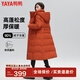 鴨鴨（YAYA）冬裝羽絨服女長(cháng)款過(guò)膝韓版氣質(zhì)收腰時(shí)尚加厚保暖中年女士外套XB 麥加橙 S 155