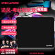 CAPERE(鎧雷)防水尼龍鼠標墊考杜拉粗面中性墊電腦外設競技游戲墊 防水墊中號黑色【1代】440x350x4mm