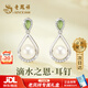 老鳳祥 S925純銀高檔珍珠耳釘女士款耳環(huán)耳墜耳飾送媽媽的生日新年禮物 【京東八倉發(fā)貨】*當/次日達