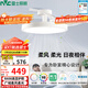 雷士（NVC）LED照明枕邊風(fēng)風(fēng)扇燈北歐餐廳臥室三防一體1級能效42寸48瓦