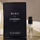 香奈兒（Chanel）蔚藍男士香水香精須后水//乳液沐浴露洗面奶木質(zhì)香送男友生日禮物 蔚藍男士香水試管