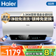 海爾（Haier）國家補貼15%電熱水器50/60/80升3300瓦超一級變頻速熱金剛無(wú)縫膽內膽免清洗鎬金全瓷防電墻專(zhuān)利 60L 3300W 【新款頂配】一級變頻免鎂全瓷免洗