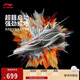 李寧韋德808 5 ULTRA v2 煙花丨男子輕量高回彈籃球專(zhuān)業(yè)比賽鞋ABAV045