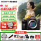 索尼（SONY）A7M3 a7m3 7M3全畫(huà)幅微單相機4K視頻直播vlog相機 a7m3k A7M3單機 官方標配【不含內存卡/相機包/等】