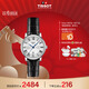 天梭（TISSOT）手表 卡森臻我系列女表 瑞士石英女士皮帶腕表商務(wù)表新年禮物