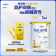 愛(ài)他美（Aptamil）白金澳洲版奶粉3段900g+迪巧液體鈣plus兒童便攜裝2條