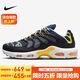 耐克NIKE男休閑鞋AIR MAX TERRASCAPE 運動(dòng)鞋DV7513-400深藍/黑白41